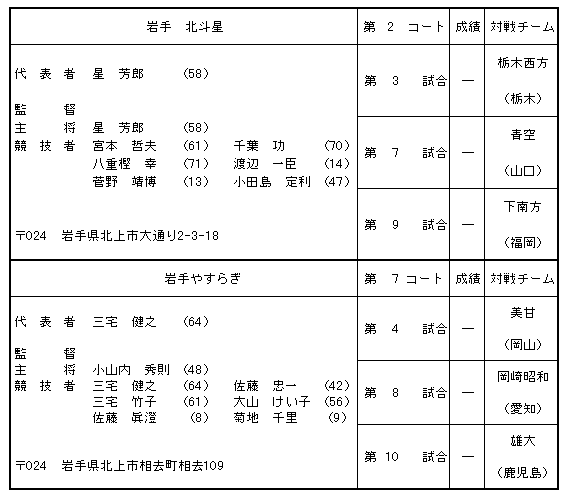 034-1.gif