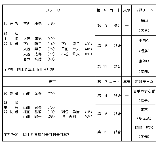 049-1.gif