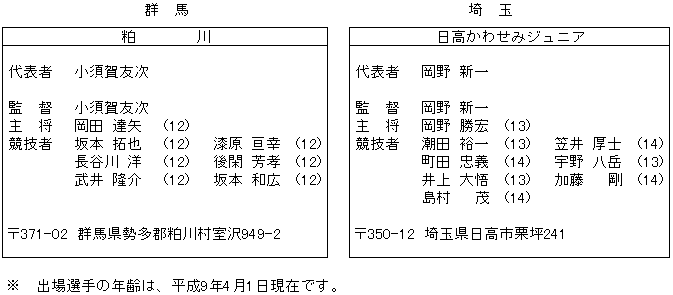 024-3.gif