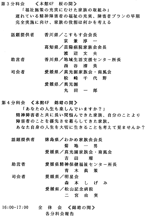 004-1.gif
