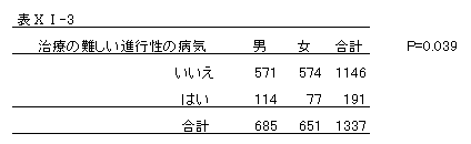 090-2.gif