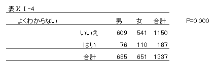 090-3.gif