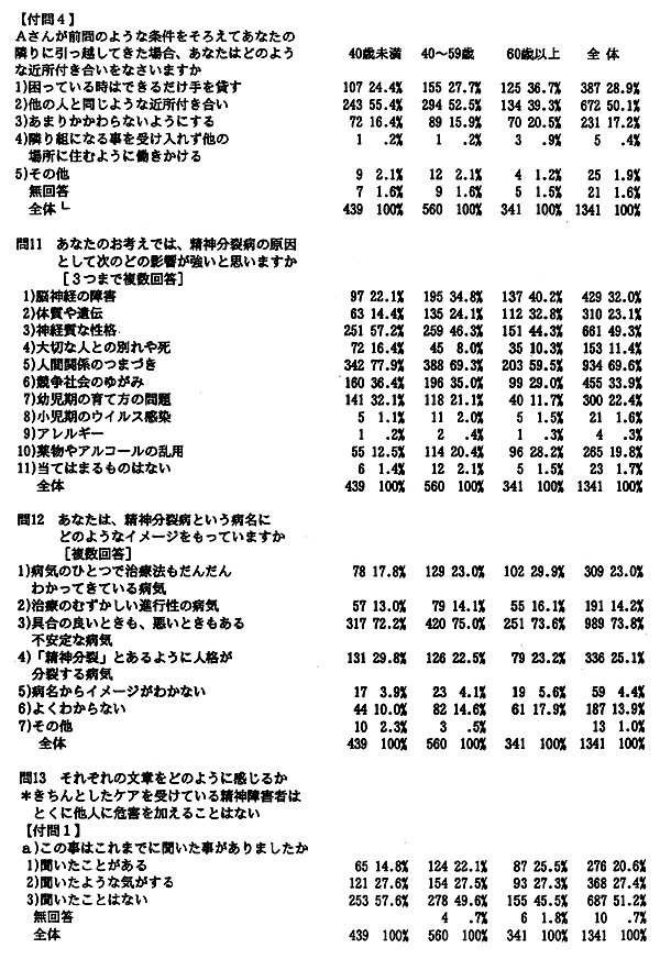 132-1.gif