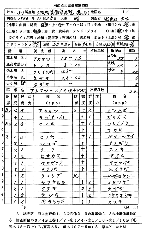 048-1.gif