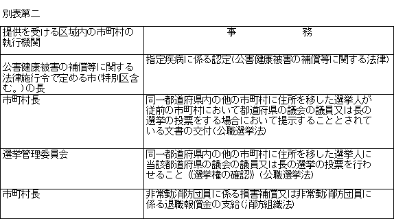 182-2.gif