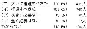 112-2.gif