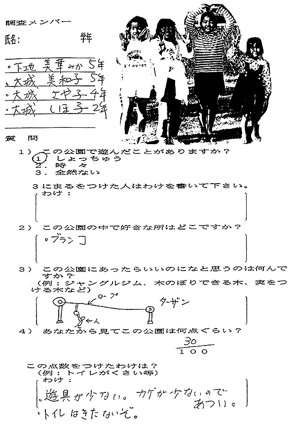 043-1.gif