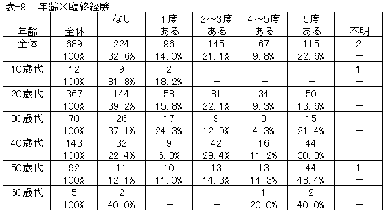 087-2.gif