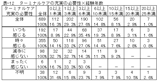 088-2.gif
