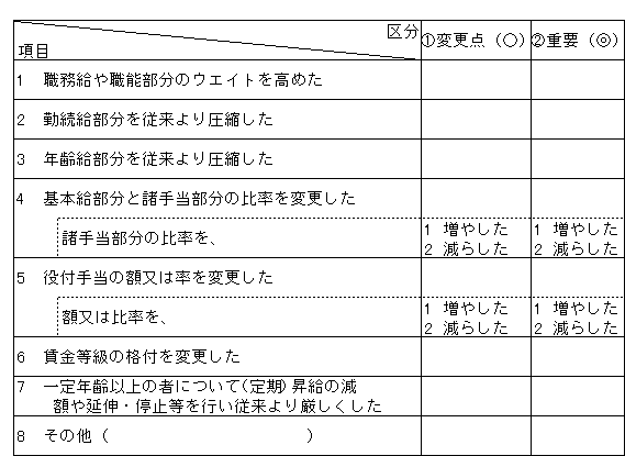 080-2.gif
