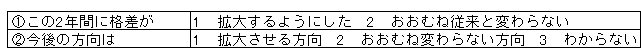 080-3.gif