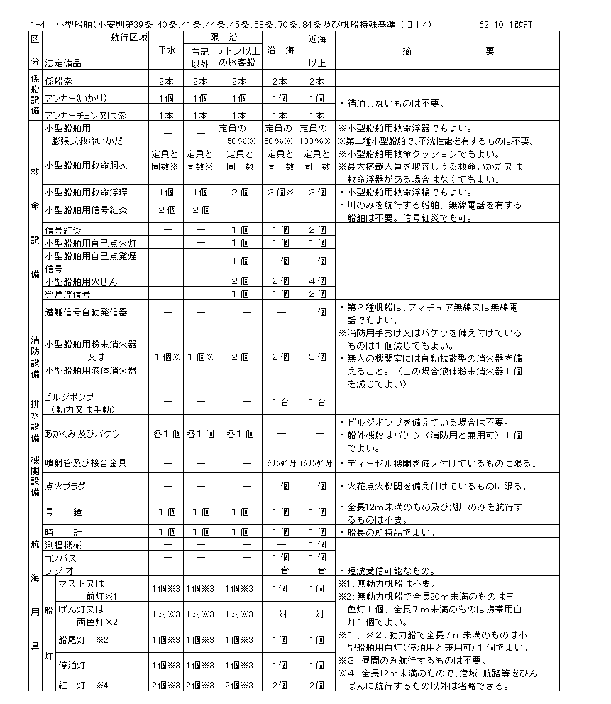 012-1.gif