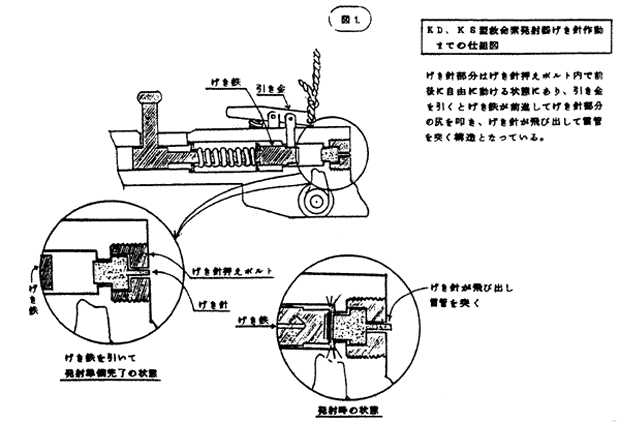 036-1.gif
