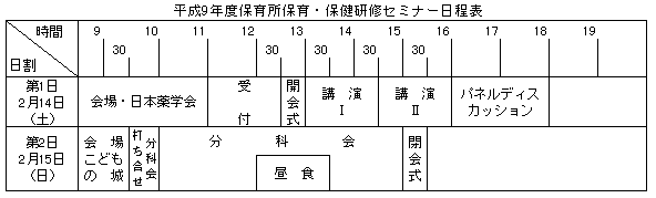 005-2.gif