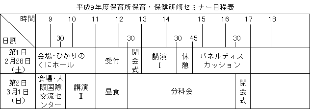 004-2.gif