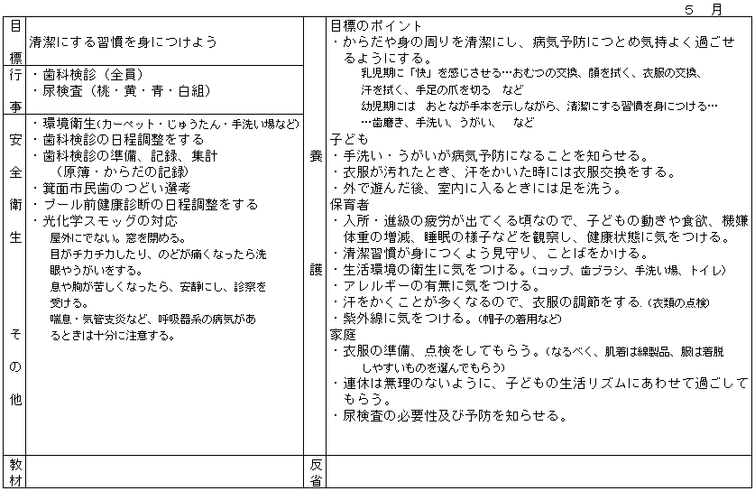 036-1.gif
