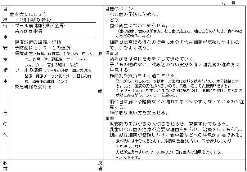 037-1.gif