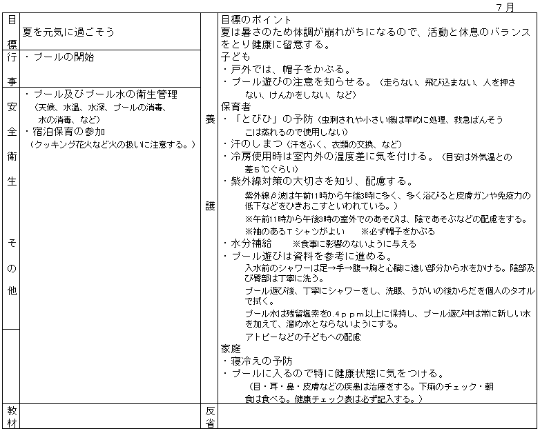 038-1.gif