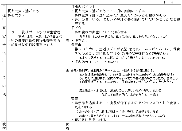 039-1.gif