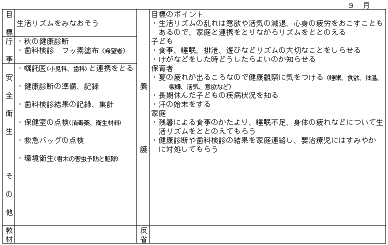 040-1.gif