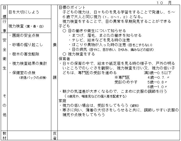 041-1.gif