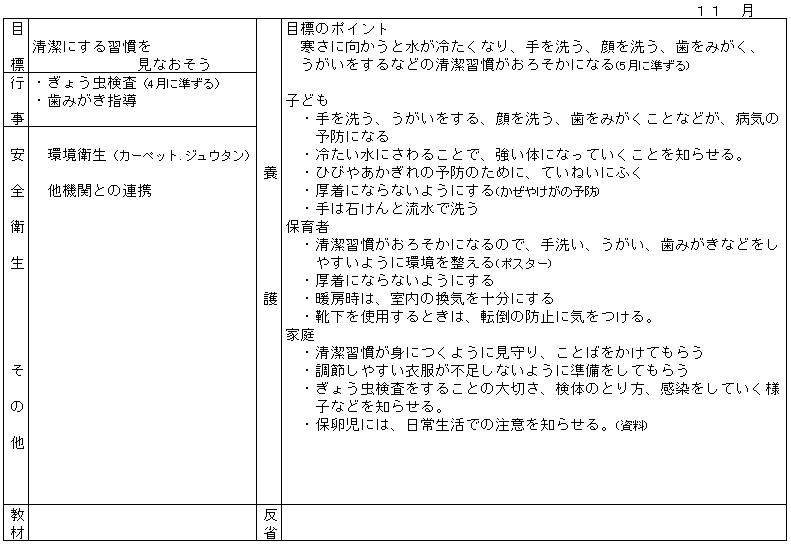 042-1.gif