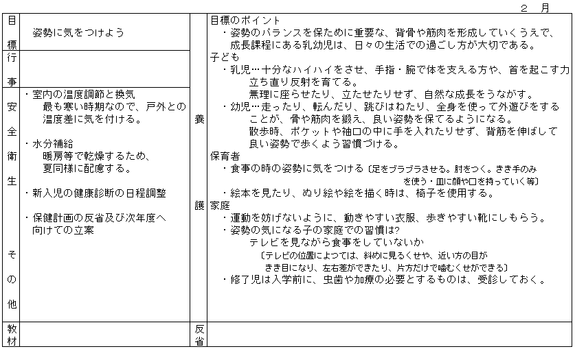 045-1.gif