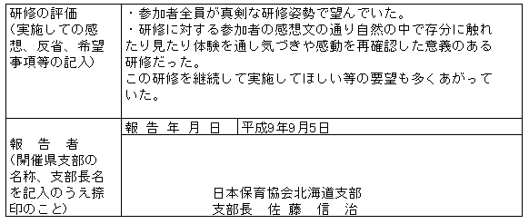 003-1.gif