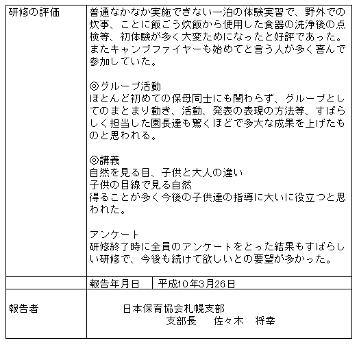 002-1.gif