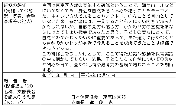 004-1.gif