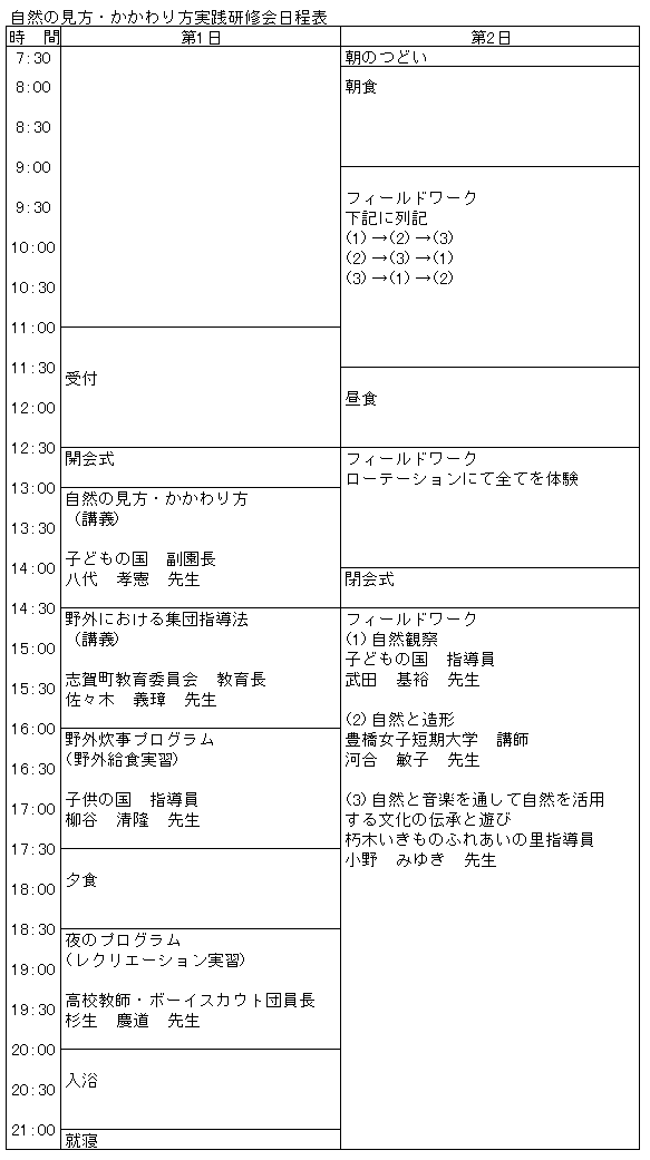 005-1.gif