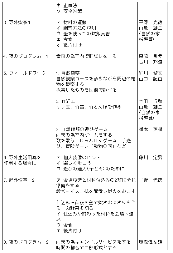 002-1.gif