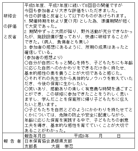 003-1.gif
