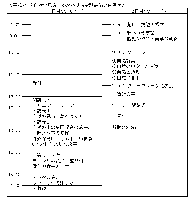 004-1.gif