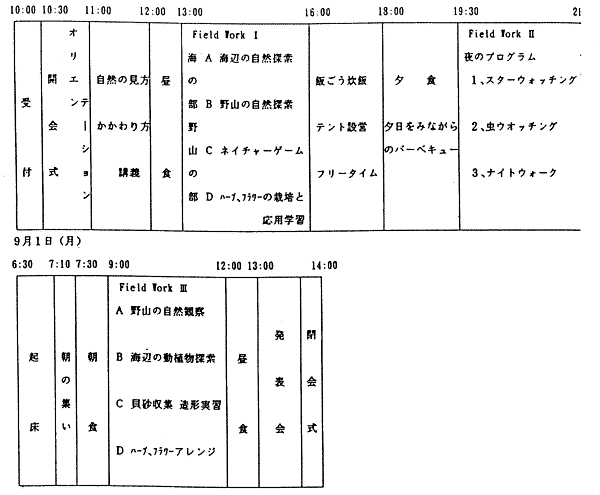 003-1.gif
