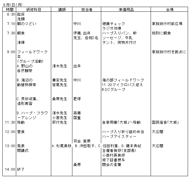 006-1.gif