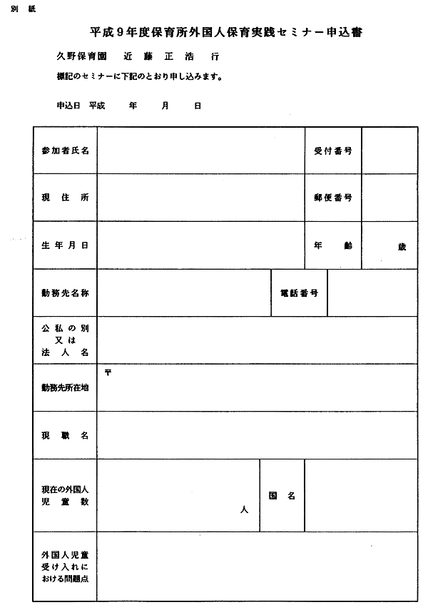 004-1.gif