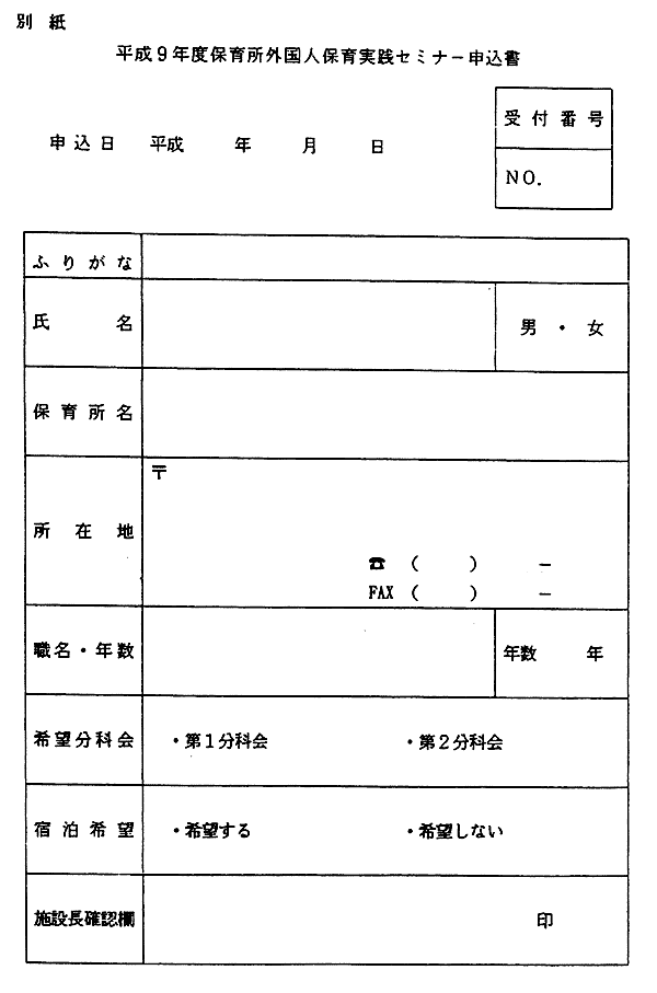 004-1.gif