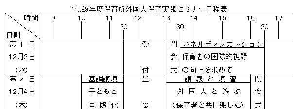 003-1.gif