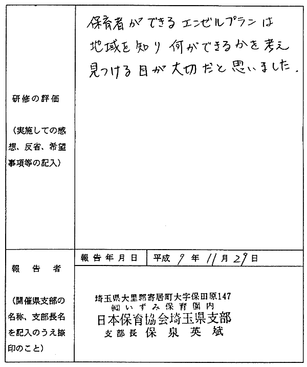 002-1.gif