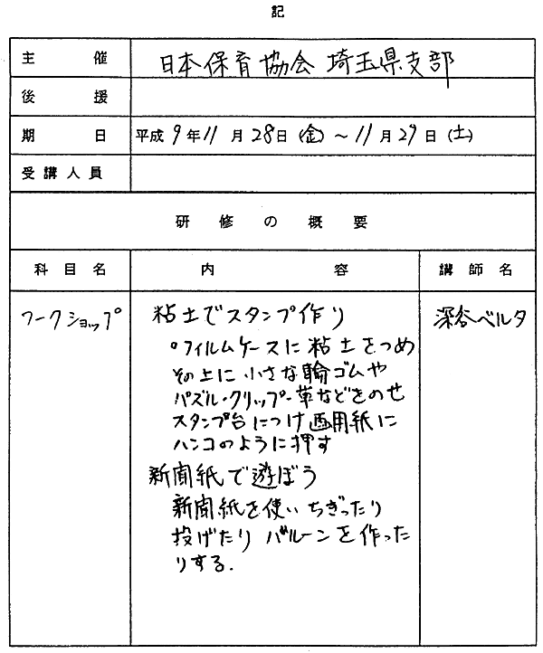 003-1.gif