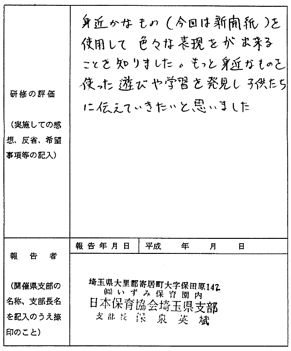 004-1.gif
