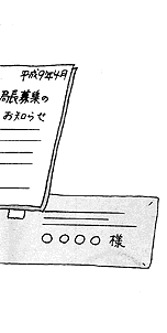 005-2.gif