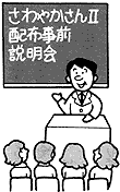 053-1.gif