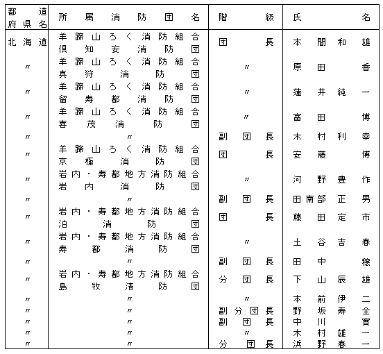 070-1.gif