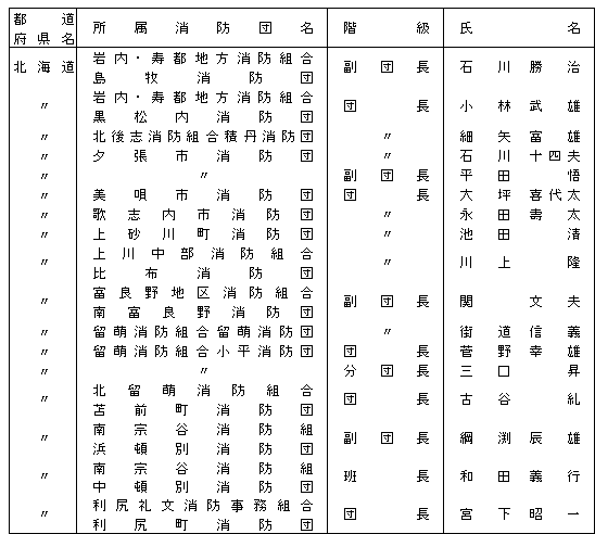 070-2.gif