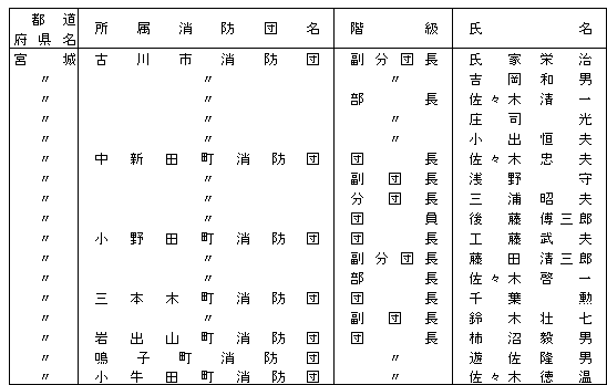 073-2.gif 