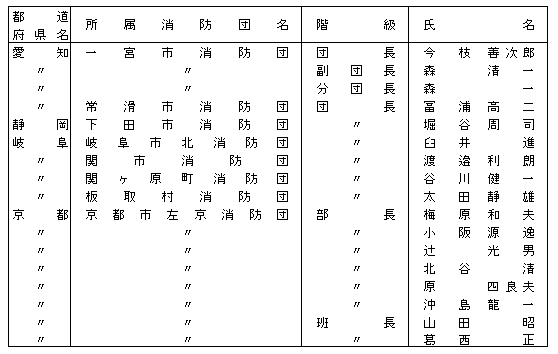 082-2.gif