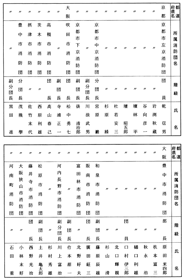 083-1.gif