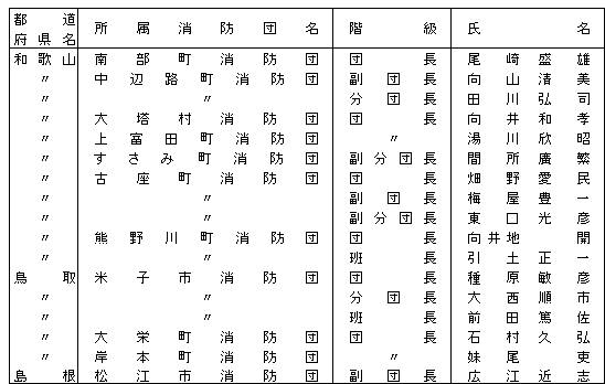 086-2.gif